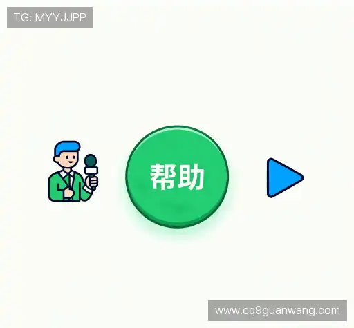 常见疑问集